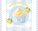 SNS・広告用｜高品質なバナー制作します 目を引くデザインでクリック率アップをサポートします！ イメージ4