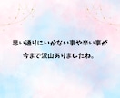 パニック障害経験者の私があなたのお悩みお聴きします 1人で頑張りすぎて我慢してた、あなたの悩みに寄り添います イメージ3