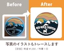 Aiでイラスト・ロゴなどを復元・変換・修正します 迅速・正確・丁寧に行います！お気軽にご相談ください イメージ5