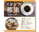 目を引くバナー・SNS画像を制作します 「伝わる × クリックしたくなる」デザインを作成します ☆。 イメージ8