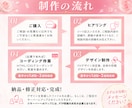 女性向けLP｜世界観を大切に売れる導線を設計します 女性向け・美容系歓迎 先着3名限定価格 イメージ10