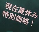 小学国算英、中学英語、数学を指導させていただきます 高校受験が心配、小学基礎復習をしたい等の要望にお応えします！ イメージ1