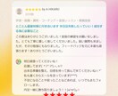 働く女子の味方✨キャリアコンサルティングします どんな悩みもじっくりお伺いし、より良い方法を一緒に考えます！ イメージ8