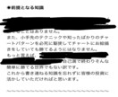 四代続く投資家一族に生まれた私が教えます 無駄な投資はやめましょう。今日から変わりませんか？ 株 FX イメージ7