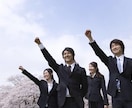 就活で勝てる自己PRの６つの条件を伝授します 某財閥企業から内定を勝ち取った経験者が語る心得とは イメージ1
