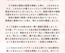 数秘で名前から本音の自分をキャラクター化します オリジナルの数秘で建前と本音の自分を切り分けます。 イメージ2