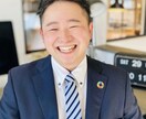 トップ営業マンが悩み事など解決させていただきます 愚痴、悩み相談、何でも聞きます！未来は過去より明るい☺️ イメージ2