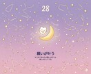 最近冷たい職場の彼◆この恋逆転できるか視ます 深夜2時まで受付◇脈あり？諦めるべき？今後の流れを鑑定します イメージ3