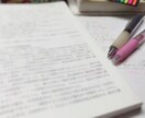 新入社員さんの報告書を添削・作成のお手伝いをします 「報告書、良くまとまってるね」と上司に言わせよう！ イメージ2