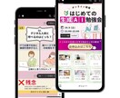 18名さままで限定！この価格でLステップ構築します 丁寧で高品質なLステップをリーズナブルな価格で提供 イメージ2