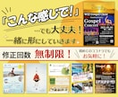 チラシ、フライヤー（片面・両面）作ります 低コスト！消費者の心を掴むデザインを作ります イメージ1