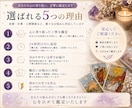 恋愛・仕事・人間関係をタロットで丁寧に占います 恋愛・仕事・人間関係…心の整理をお手伝いします イメージ4