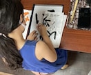 お子様向け書写書道を指導いたします 書写の基礎をしっかり指導いたします イメージ4