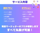 丸投げOK！UTAGE・LINEの構築代行します 【セールス特化】LINE構築のプロのWEBマーケターが対応！ イメージ3