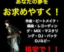 あなたのレコーディングをスタジオよりも安く承ります ハイレベルな曲にするためにベストを尽くします。 イメージ1