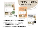 ペットサロン・トリミングサロン開業をお手伝いします ペットサロン開業・運営に必要なテンプレートを詰め込みました！ イメージ3