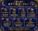 大きな悩みを3つの占術で深く鑑定します ―　霊感タロット×西洋占星術×数秘術で多角的に読み解く　― イメージ9