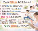 ヨガ・ピラティスで効かない原因をフォーム分析します 動画を送るだけ｜身体の使い方を丁寧に分析 イメージ2