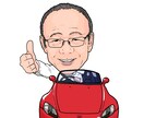 写真から”良い感じの似顔絵”、作成します 写真＋ヒアリングで楽しい似顔絵作成します！ イメージ8