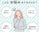 LINEを使って売上アップ・コスト削減目指します LINE公式アカウントの設定・Lステップの構築代行します イメージ2