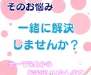 ショート動画の台本作成承ります あなたのアカウントのバズらせのお手伝いをいたします！ イメージ3