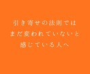 3時間限定、安心して本音を書ける文字対話をします 答えを渡すのではなく、ただ静かに受け止める「凪」の時間です イメージ6