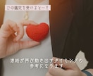 音信不通…復縁できる？彼との今後の展開を占います スピード鑑定｜24時間以内納品 イメージ7
