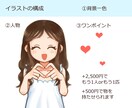限定半額！アイコンにピッタリな似顔絵を描きます 商用利用OK◎手描き風の可愛いアイコンで親しみやすさアップ イメージ6