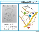 案内地図を制作します かんたんなメモから分かりやすい個性的な案内地図をつくります イメージ3