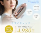 女性向けのバナーを魅力的に制作します 女性の美容系、レッスン系などをご提案 イメージ3