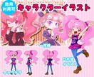 再開→5月上旬 キャラクタービジュアル描きます イメージ通りのイラストに仕上げます！制作もお任せください！ イメージ1