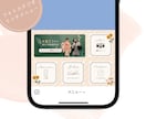 女性向けデザインでLINEリッチメニュー作成します 女性に響く！見た目で差がつくLINEリッチメニュー イメージ4