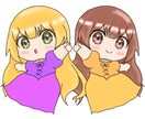 ミニキャラ描きます 人物、キャラクターなどご依頼あればなんでも描きます。 イメージ2
