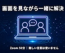初級者OK！Claude Code優しく教えます 専門用語は使いません｜gemini ChatGPTもOK！ イメージ7