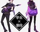 キャラクターデザイン、立ち絵製作承ります TRPG、動画に使える立ち絵製作を行います イメージ6