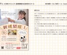 集客に効くポスターをデザインします 売上につながるポスターを制作します イメージ2