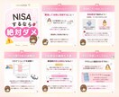 一目で分かりやすい資料を丁寧に作成致します 『伝わる・見やすい・分かりやすい資料』をお届けします! イメージ7