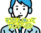 何にもない週末の相談相手になります 元アパレル、現毛髪診断士として接客人数1.5万超えの実績 イメージ1