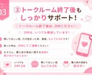 詳細説明不要】心の不調を占いと癒しで整えます 言葉にできない心のモヤモヤ、言えない不安を静かに整えます イメージ4