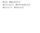 心に届く言葉、物語のある歌詞を届けますます J-POP・バラード・応援歌など苦しみの中に光を見出す歌詞 イメージ3