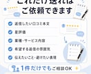 Google口コミの返信文を1件から作成します 店舗らしく自然な返信文で低評価にも冷静で丁寧に対応します イメージ4