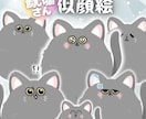 ブログやインスタ等に！表情違い6点セット描きます 商用利用OK！二次利用OK！ サムネで興味を引くイラスト イメージ2