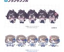 商用利用料込み！可愛いミニキャライラスト制作します 豊富な表情差分とまばたきGIFなど、グッズにもオススメ！ イメージ6