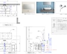 オーダーキッチンの図面を作図します 丁寧なやりとりのもと進めさせて頂きます。 イメージ4