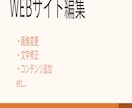 リッチなオリジナルWEBサイトを制作します ヒアリングを重視し、SEOを意識したサイトをご提供 イメージ1