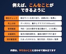 経営者向けClaude Code業務活用を教えます 自社の業務を題材に｜次から自分で回せる形に｜元富士通SE イメージ3