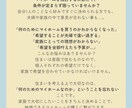 喧嘩防止！夫婦で異なるマイホーム希望一緒に考えます 【1カ月じっくりコース】実現可能な折衷案一緒に考えます！ イメージ2