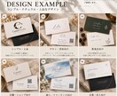 シンプルで印象に残る名刺をデザインします ビジネス・店舗で使いやすい洗練されたデザインに仕上げます イメージ4