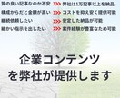 累計1万記事以上納品！構成・執筆・編集まで行います 企業様への提供レベル記事を納品 イメージ2