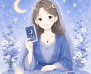 今後どうなる？お相手の気持ち鑑定します お相手の気持ちがわからない…タロットに問いかけてみませんか? イメージ1